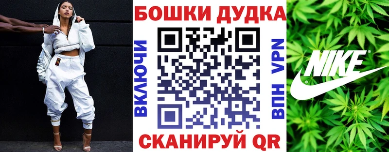 Магазин наркотиков Октябрьск Конопля Героин ГАШИШ А ПВП