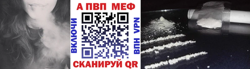 Alpha PVP СК  цены наркотик  Октябрьск 