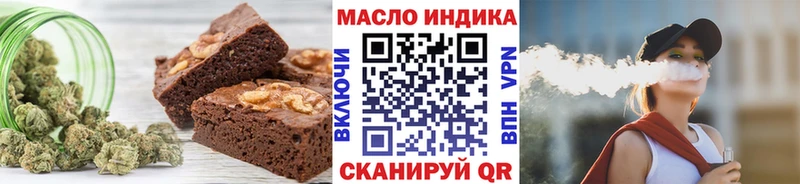 ОМГ ОМГ tor  Октябрьск  Canna-Cookies марихуана 