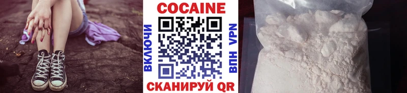 Cocaine Боливия  Октябрьск 