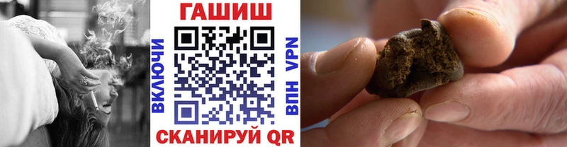 мориарти формула  Октябрьск  ГАШИШ гашик 