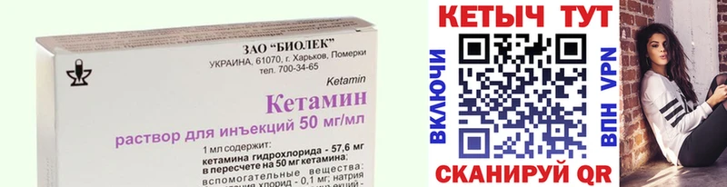 что такое   даркнет как зайти  КЕТАМИН VHQ  Октябрьск  mega сайт 