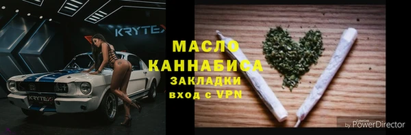 наркотики Алексин