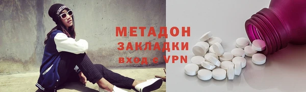 наркотики Алексин