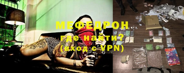 стаф Новодвинск