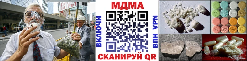 MDMA молли  МЕГА tor  Октябрьск  цена наркотик 