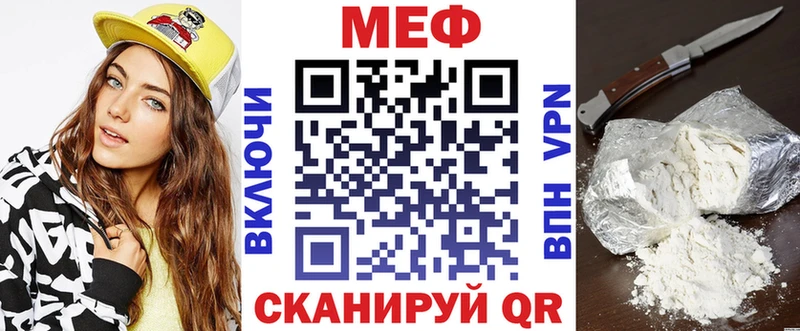 Меф 4 MMC  Октябрьск 