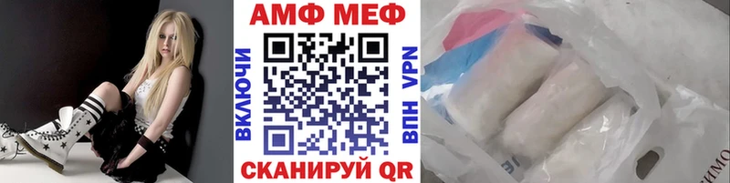 МЕТАМФЕТАМИН мет  дарнет шоп  Октябрьск 