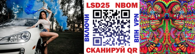 Марки NBOMe 1,5мг  Октябрьск 