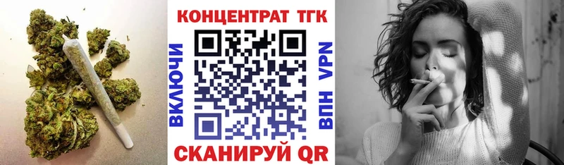 Дистиллят ТГК гашишное масло  где продают наркотики  Октябрьск 