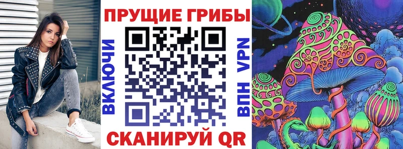 Псилоцибиновые грибы ЛСД  darknet наркотические препараты  Октябрьск 